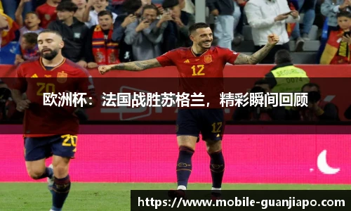 管家婆资料大全