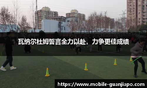 管家婆官网资料