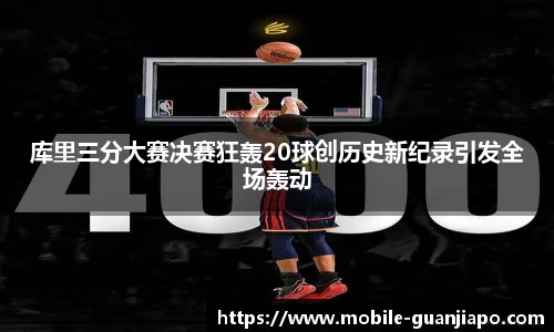 管家婆资料大全