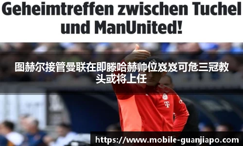 管家婆官网资料