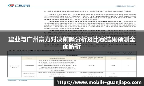 管家婆资料大全