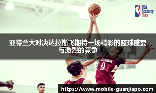 管家婆资料大全